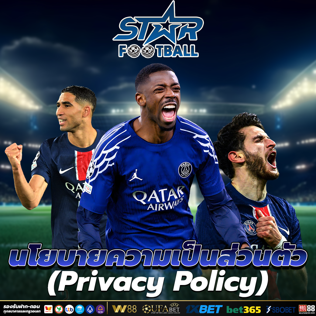 เว็บแทงบอล ufa ความปลอดภัยระดับสูง มั่นคง ที่นี้ที่เดียวเว็บแแทงลบอลที่ดีที่สุด